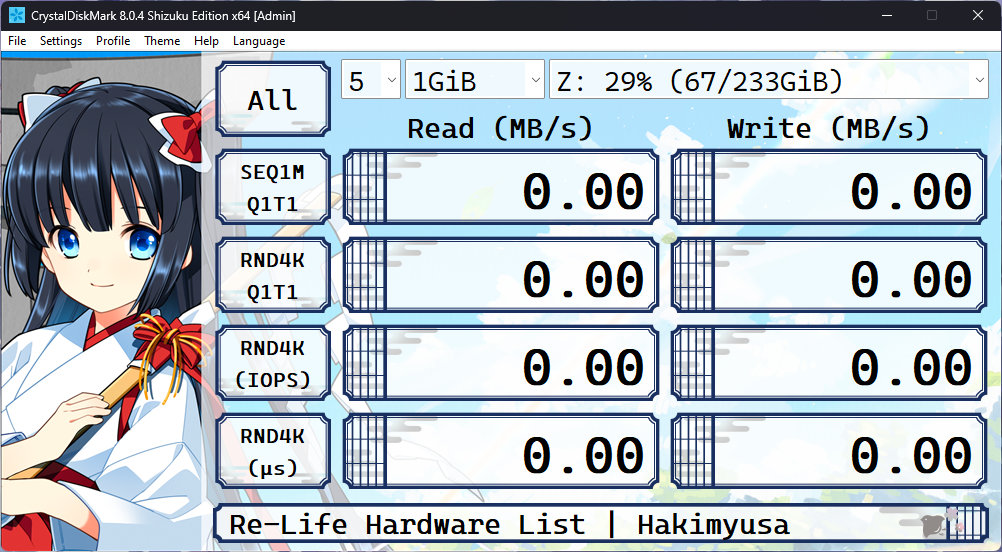 Benchmark Image